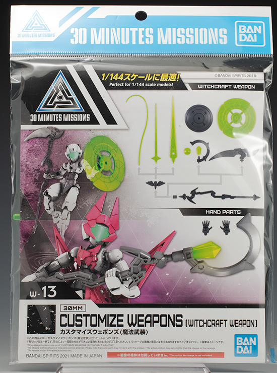 30MM 커스터마이즈 웨폰즈 마법 무장 해외 리뷰_1.jpg