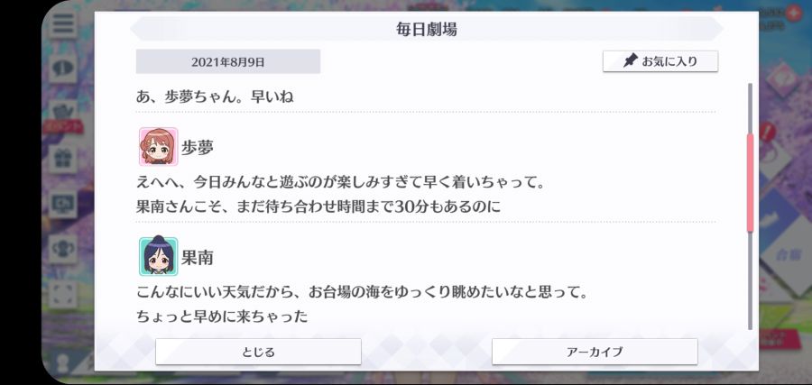 스쿠스타 매일 극장 210809_2.jpg