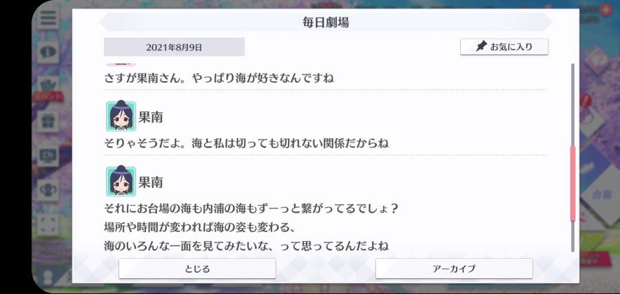 스쿠스타 매일 극장 210809_3.jpg