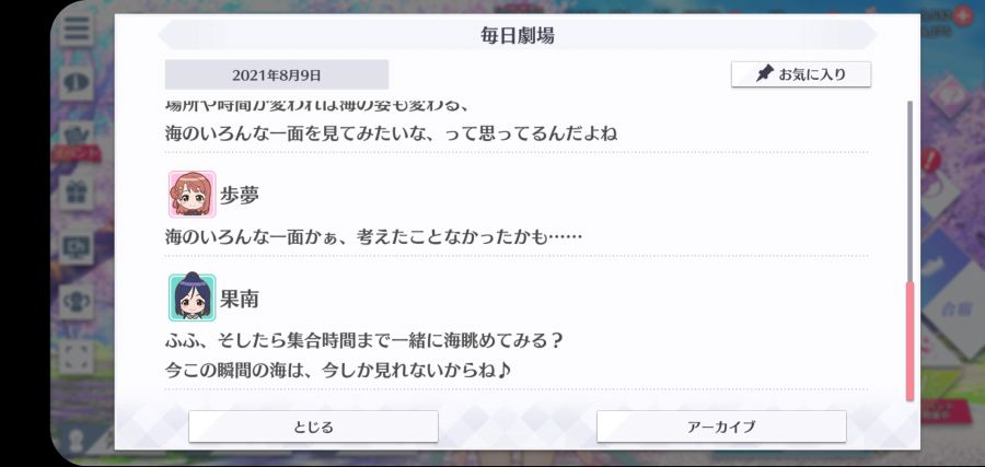 스쿠스타 매일 극장 210809_4.jpg