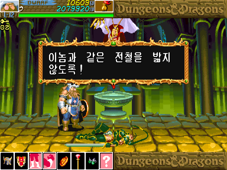 던전 앤 드래곤 섀도우 오버 미스타라 한글판_75.jpg