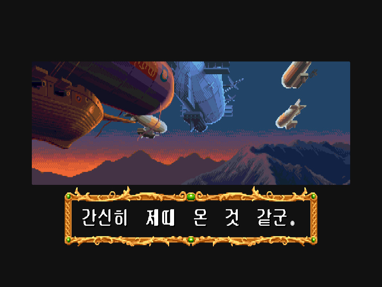 던전 앤 드래곤 섀도우 오버 미스타라 한글판_80.jpg