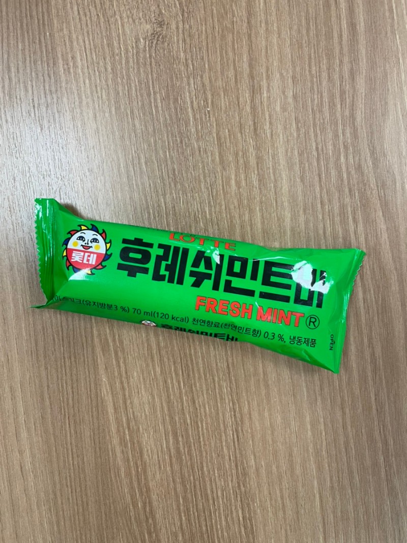 선넘는 아이스크림 | 유머 게시판 선넘는 아이스크림 | 유머 게시판 | 루리웹