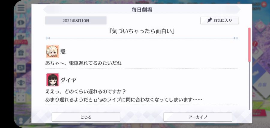 스쿠스타 매일 극장 210810_1.jpg