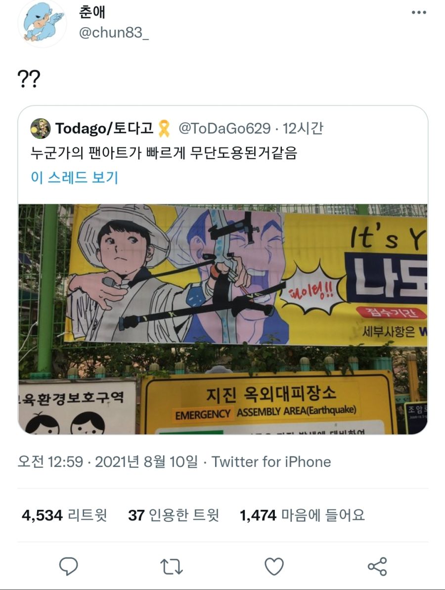 한국 저작권 인식 수준 근황.jpg | (백업)유머 게시판(2020-2021) | RULIWEB 한국 저작권 인식 수준 근황.Jpg | (백업)유머 게시판(2020-2021) | Ruliweb