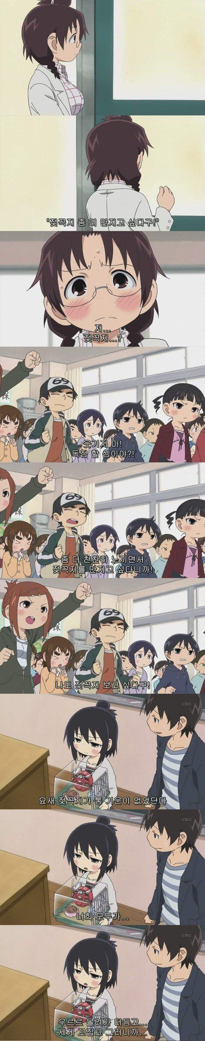 생각보다 의외로 여자인 만화작가들.jpg_7.jpg