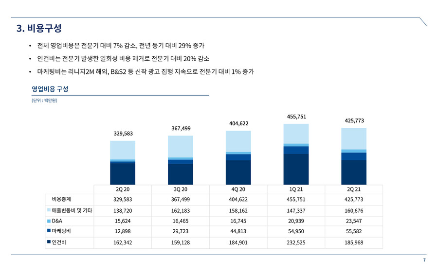 뉴스/겜툰_4.jpg