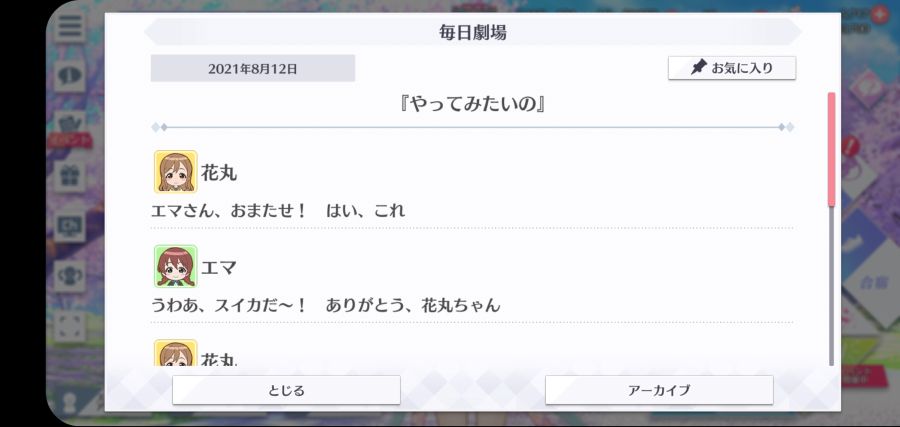 스쿠스타 매일 극장 210812_1.jpg