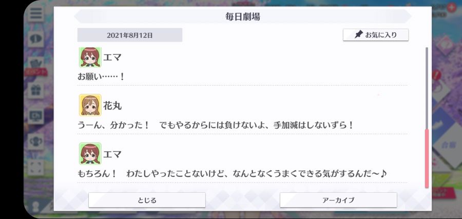 스쿠스타 매일 극장 210812_4.jpg