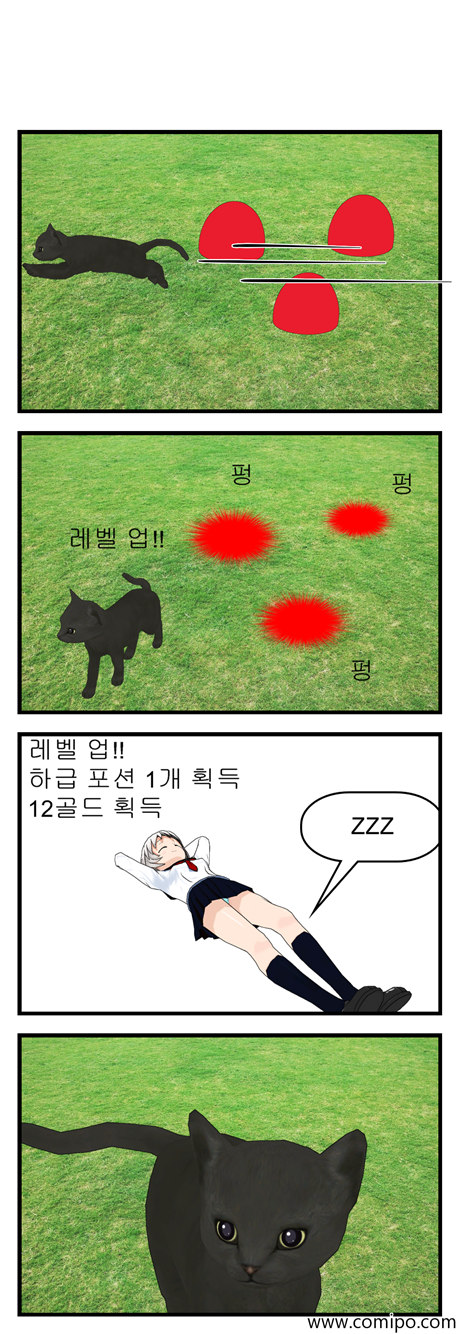 귀찮아서 소환술사 합니다._010.png