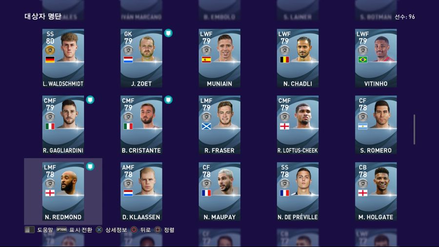 PES 2021 Screenshot 2021-08-12 17-49-28.jpg