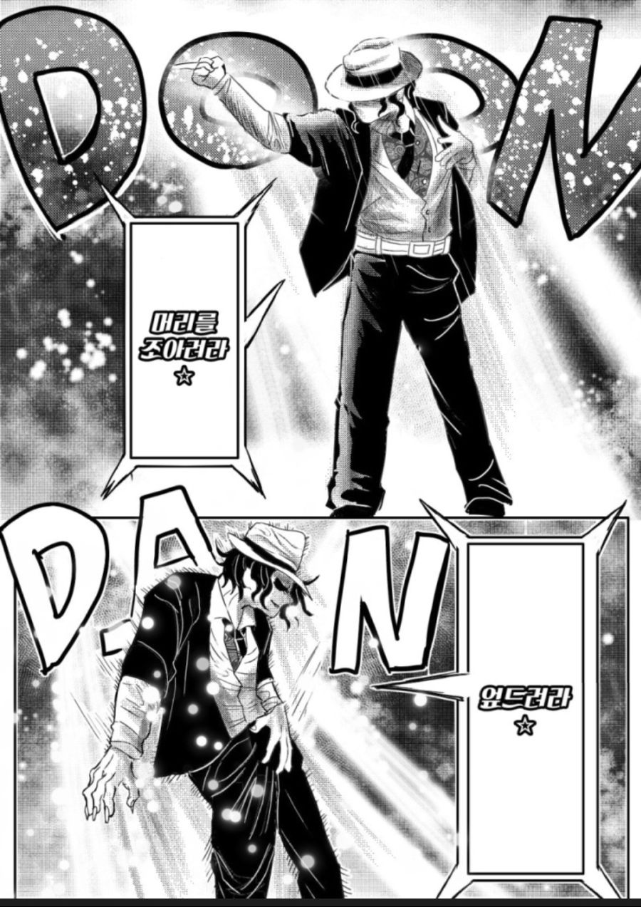 귀멸의 칼날)무잔 이름의 뜻을 한글로 번역하면 뭐라 나올까?_2.jpg