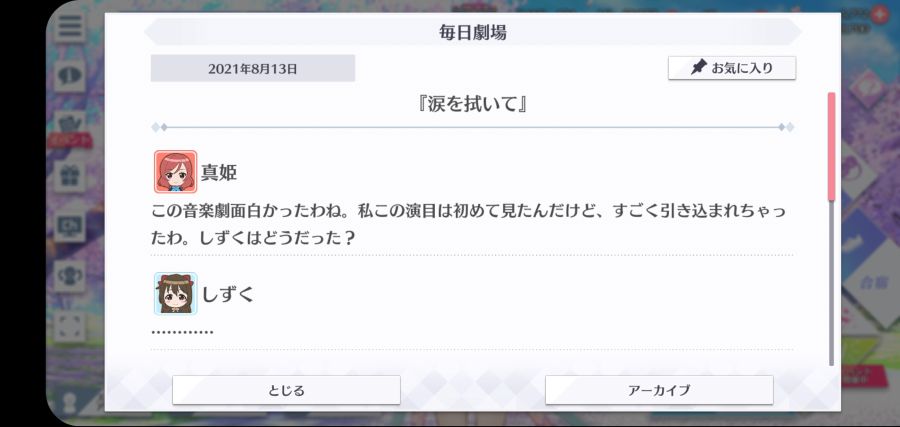 스쿠스타 매일 극장 210813_1.jpg