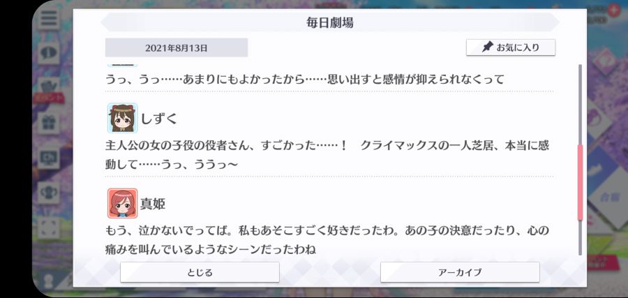 스쿠스타 매일 극장 210813_3.jpg