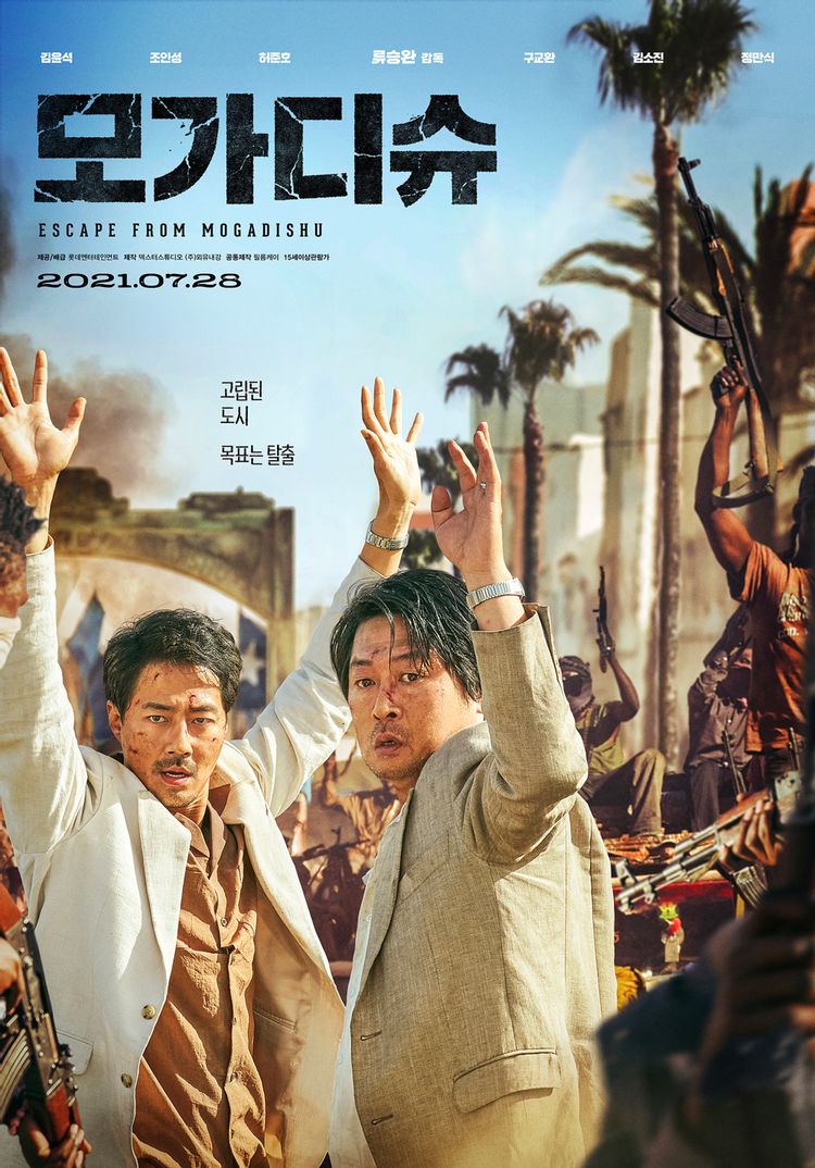 군함도에서 제대로 한방 맞은 류승완 감독 근황_1.jpg