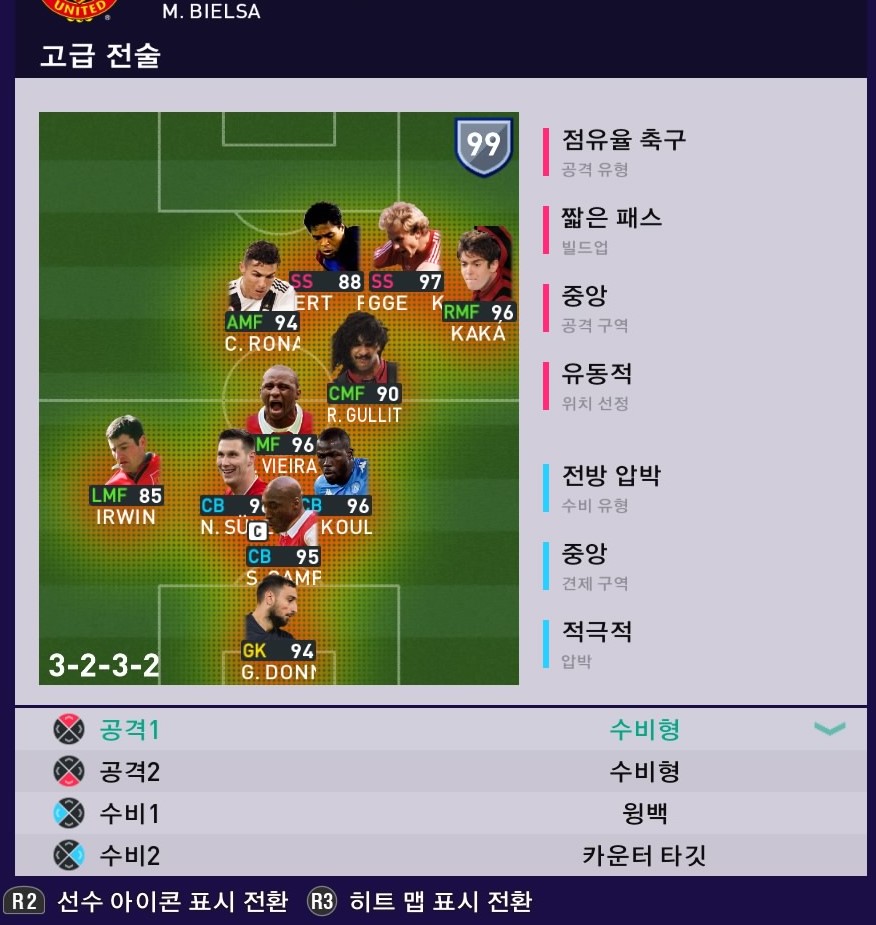 이상한 전술로 결국 검방을 달았습니다. 검방후기_1.jpg