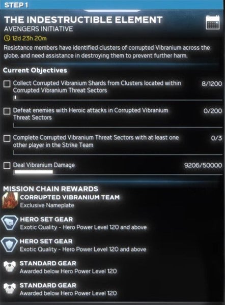 비브라늄 이벤트 8/19부터 시작_3.jpg