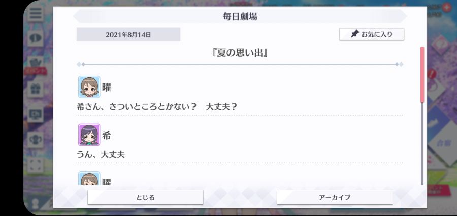 스쿠스타 매일 극장 210814_1.jpg