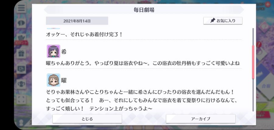 스쿠스타 매일 극장 210814_2.jpg