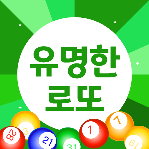 번호 무료로 받는 어플 추천합니다~_1.png