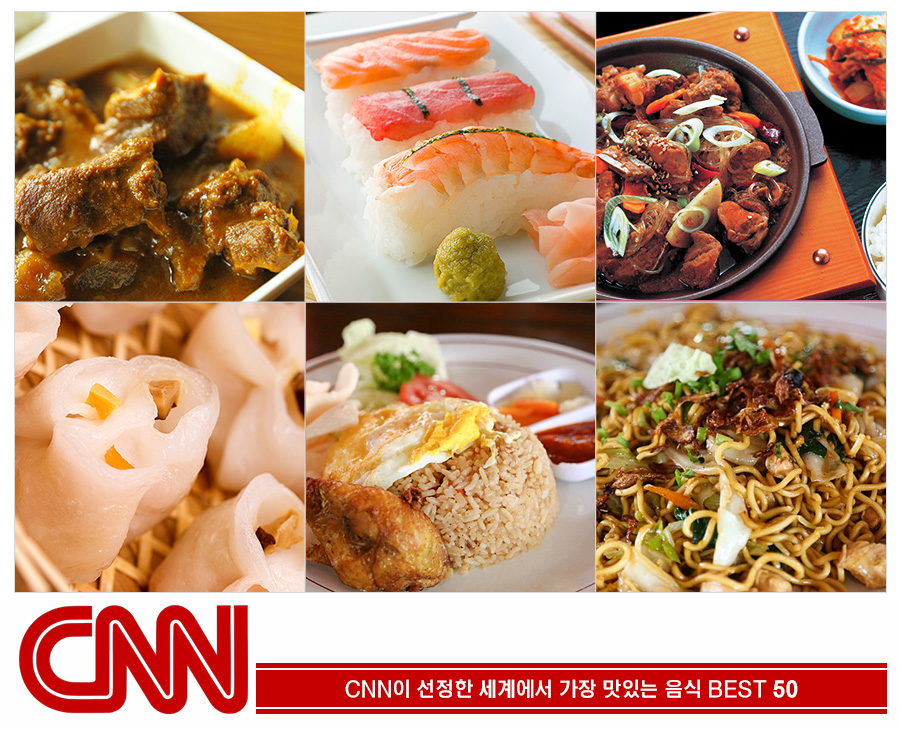 아시아 음식 순위.jpg_1.jpg