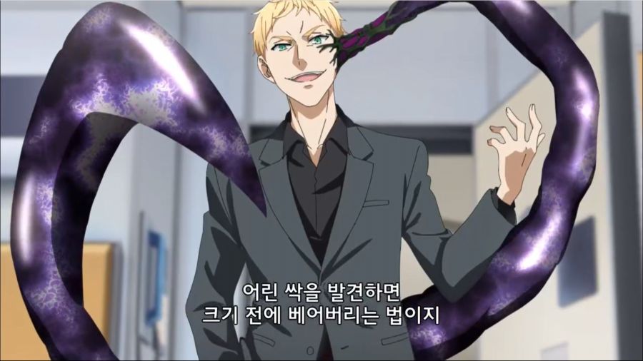 [탐정은 이미 죽어있다] 탐정은 이미 야하다_4.jpg