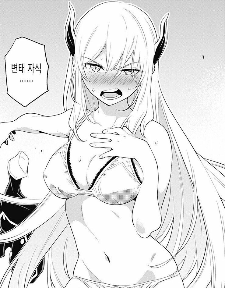 마도정병) 후방) 스포) 타이틀 히로인이 위태롭다_5.jpg