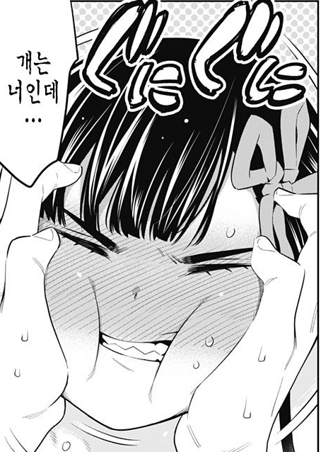마도정병) 후방) 스포) 타이틀 히로인이 위태롭다_30.png