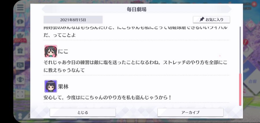 스쿠스타 매일 극장 210815_4.jpg