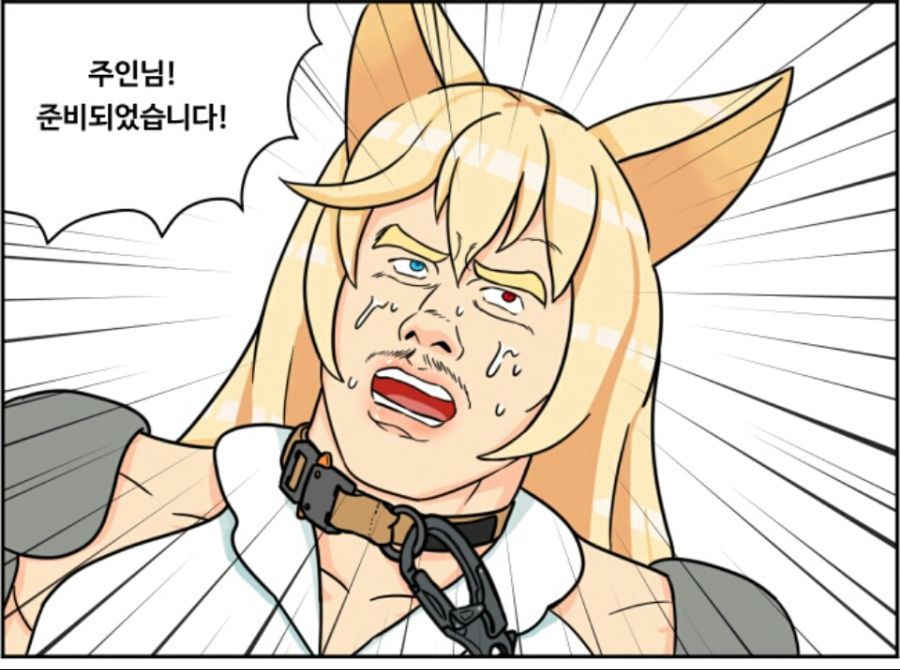 야한만화 그리는 꿀팁_1.jpg