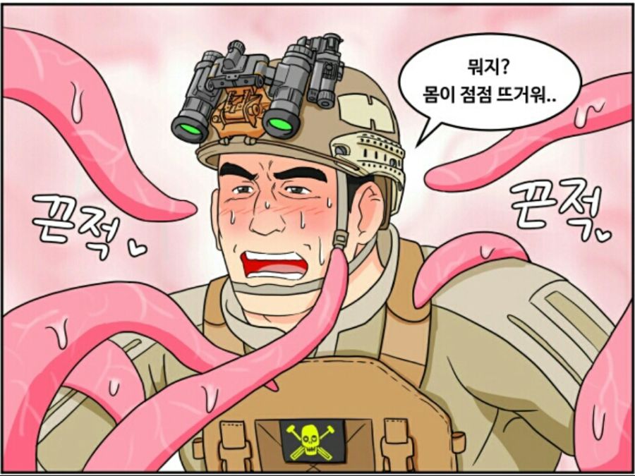 야한만화 그리는 꿀팁_8.jpg