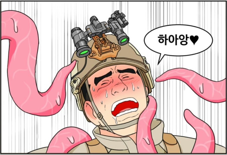 야한만화 그리는 꿀팁_9.jpg