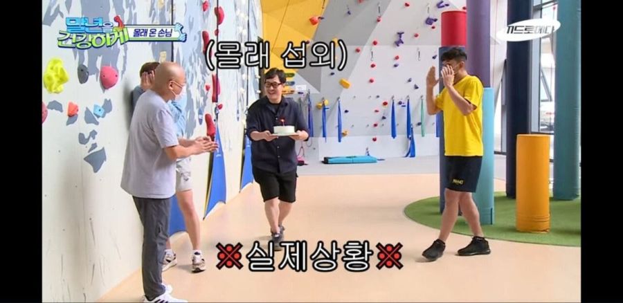 나혼산) 같은 MBC 예능, 같은 서프라이즈 기획, 그리고 다른 반응과 결과_2.jpg