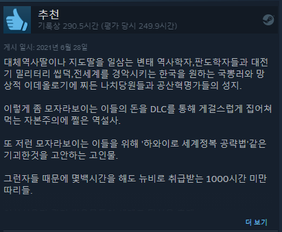 [호이4] 지도보면 발기하는 게임_6.png