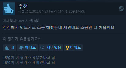 [호이4] 지도보면 발기하는 게임_3.png