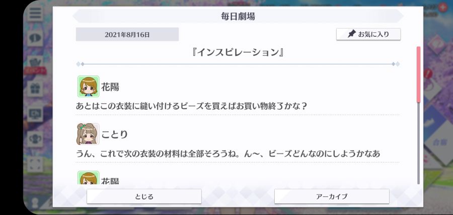 스쿠스타 매일 극장 210816_1.jpg