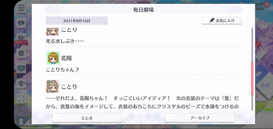 스쿠스타 매일 극장 210816_3.jpg