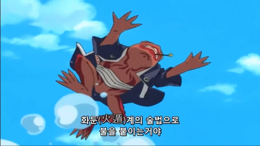 나루토) 나루토에게 무리한 걸 시키는 가마분타_7.jpg