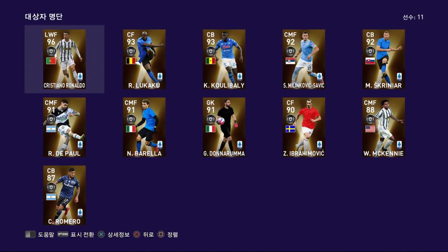 21.08.16 - Fans' Choice: Serie A TIM_3.jpg