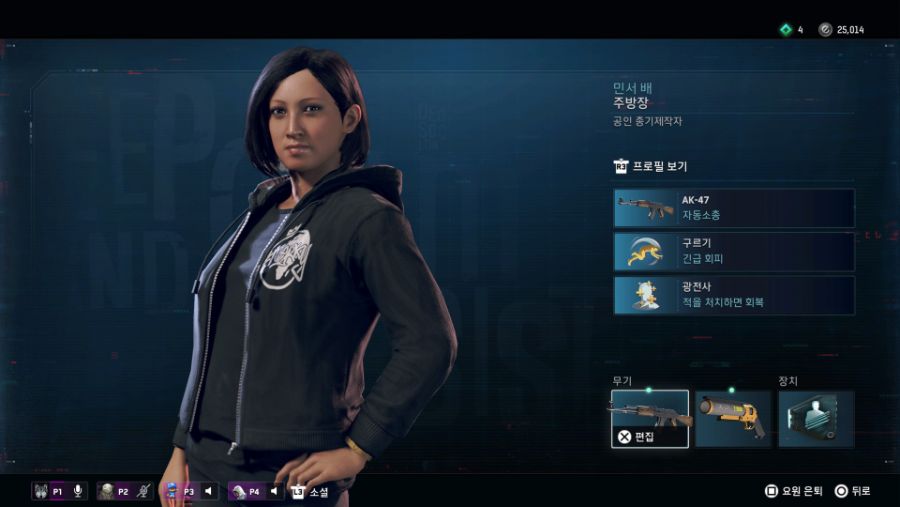 [온라인] 전투력 강한 동양인 여캐_3.jpeg