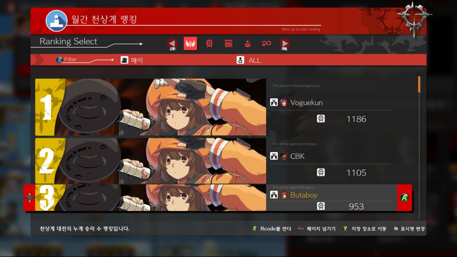 메이 월간 천상계 세계렝킹 3위 달성했습니다._1.png