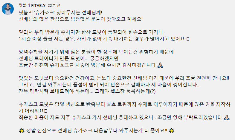 타락 헬창 근황.jpg ㄷㄷ_4.png