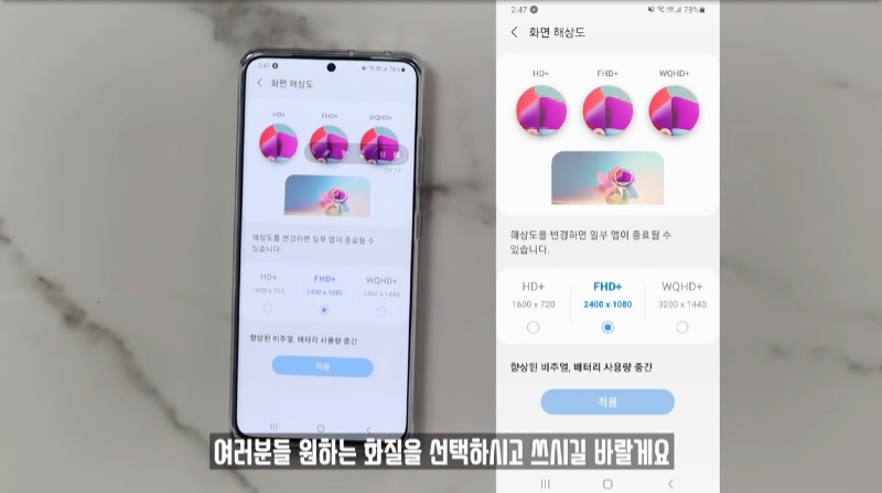 지금 유튭 보면서 21+ 초기 셋팅중인데요_3.jpg