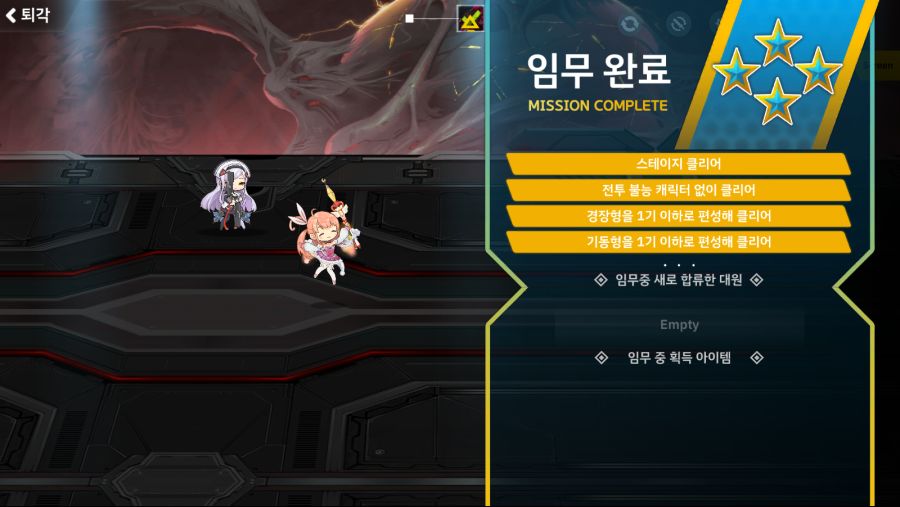 리오보로스) 2-1C 모모/리리스+a 4별_2.png
