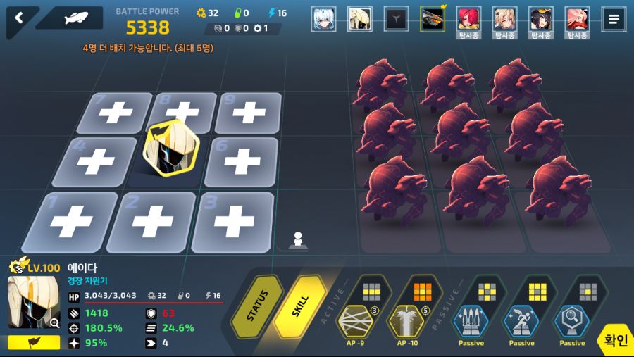 리오보로스)2-1B 노링 에이다_1.png