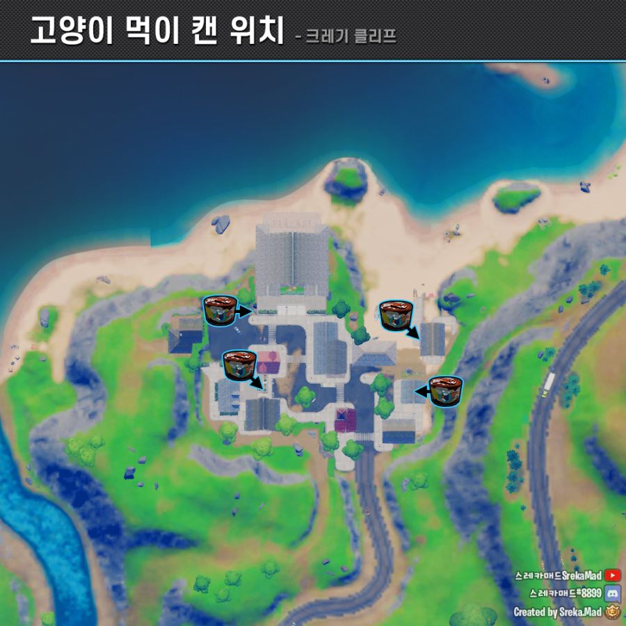 [포트나이트2 시즌7] 11주차 주간 도전_2.png