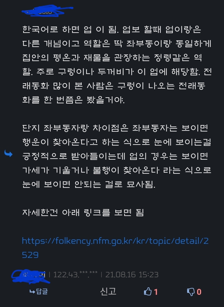 콩쥐야...조때써...의 진실_1.jpg