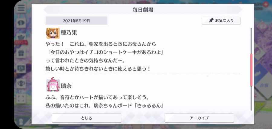 스쿠스타 매일 극장 210819_3.jpg