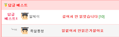 19금)ㅅㅅ할때 여자만족시키는법 50가지_1.png