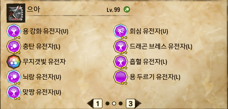 [팁과 정보]공동 퀘스트 알아야 할 것과 정보_6.png